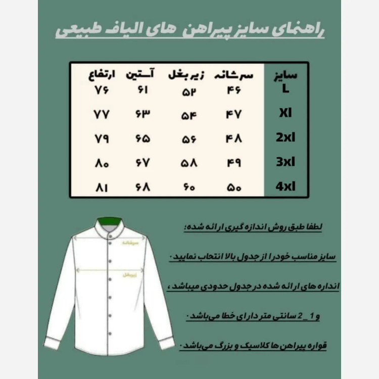 پیراهن مردانه الیاف طبیعی 100 درصد پنبه مدل آرشا رنگ طوسی