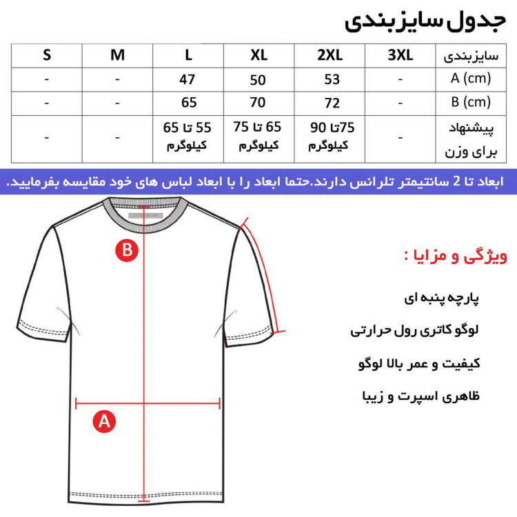 تیشرت کلاه دار مردانه طرح رئال مدل n7968 سفید و مشکی