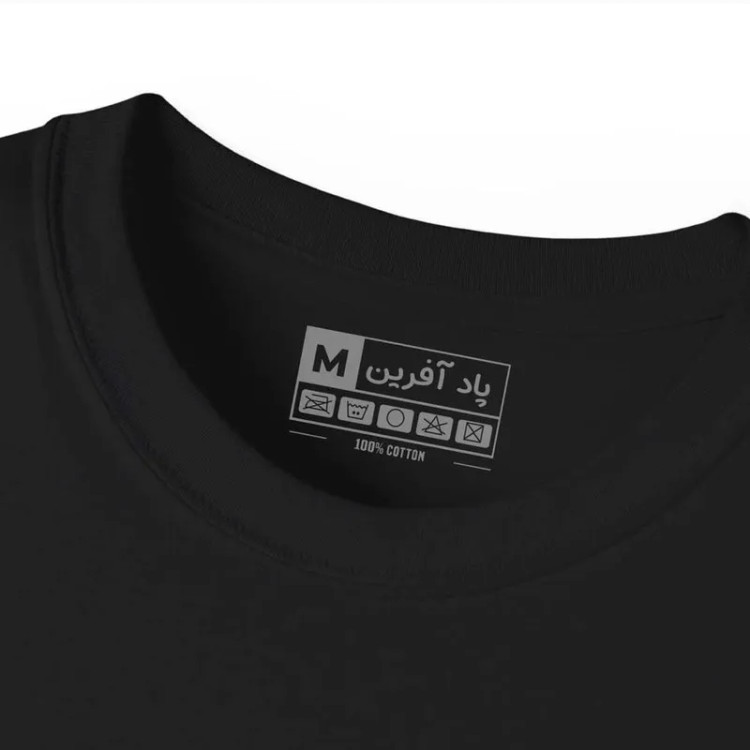 تیشرت آستین سه ربع مردانه پاد آفرین مدل کلمه انگلیسی کد 1825 جنس نخ و پلی استر طرح چاپ مقاوم