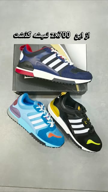 کفش ورزشی آدیداس مدل ZX700