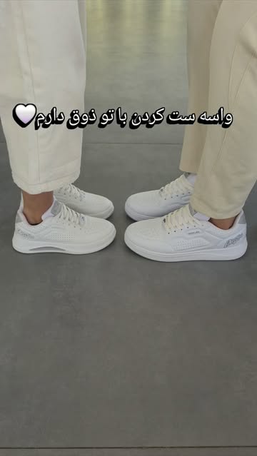کفش ونس سایز ۴۸