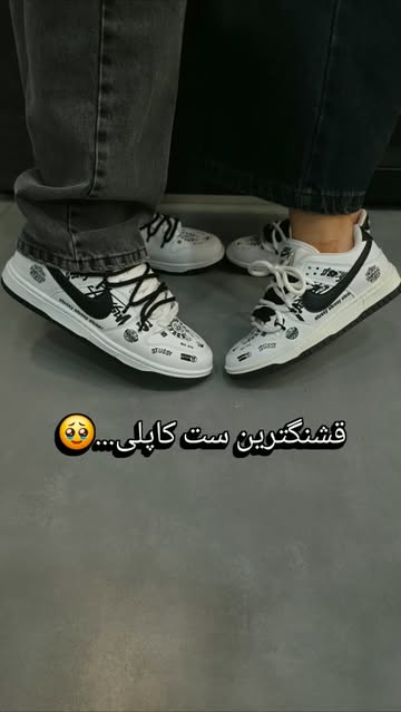 کفش جردن دانک ست دخترانه و پسرانه