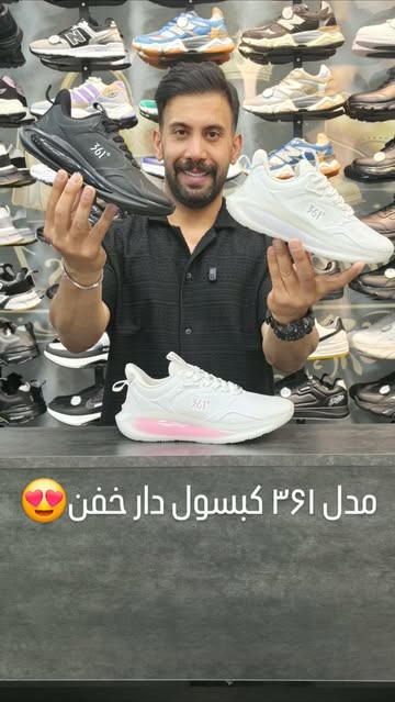 کفش ورزشی زیره کبسول سایز ۳۸ تا ۴۰