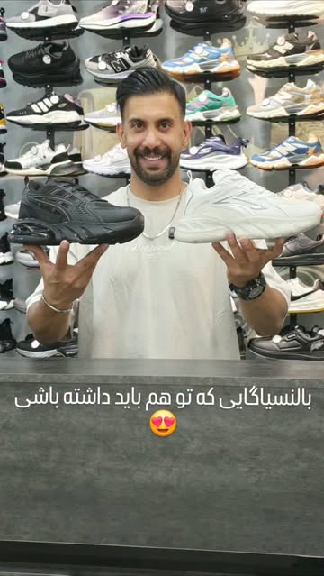 کفش بالئنسگا Balenciage