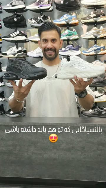 کفش بالئنسگا Balenciage
